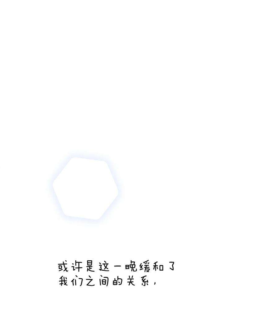 理我一下004 蒋尧，你真是猛A