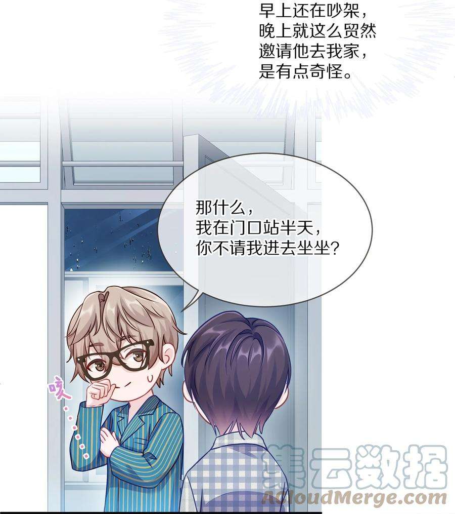 理我一下004 蒋尧，你真是猛A