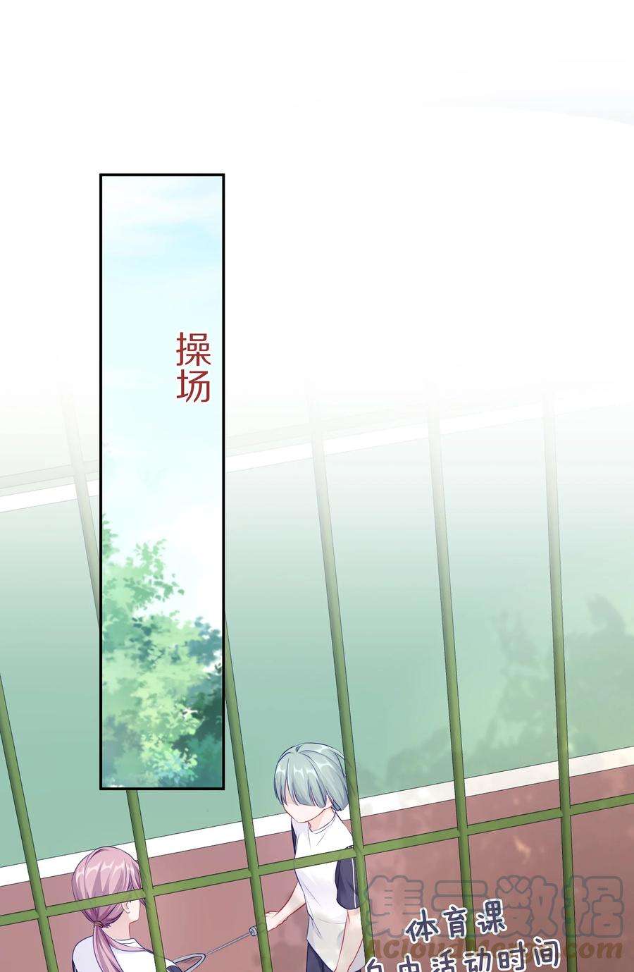 理我一下004 蒋尧，你真是猛A