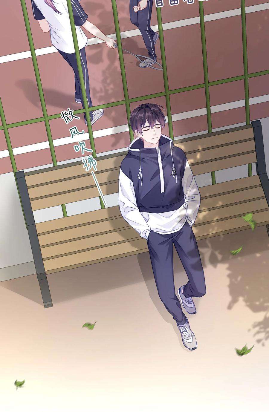 理我一下004 蒋尧，你真是猛A