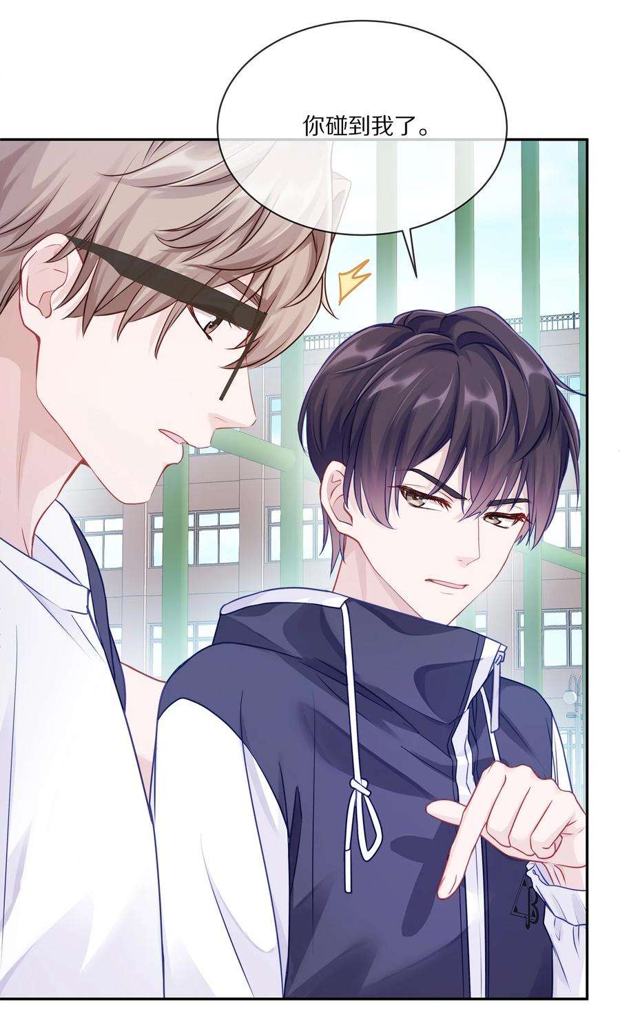 理我一下004 蒋尧，你真是猛A