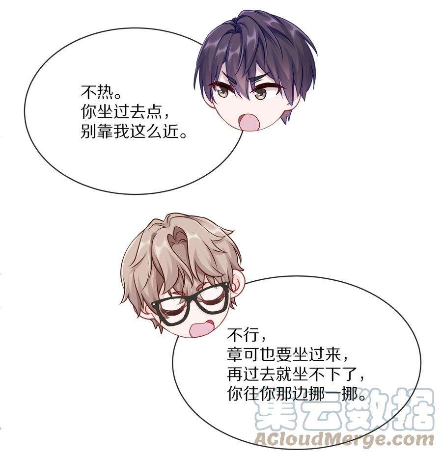 理我一下004 蒋尧，你真是猛A