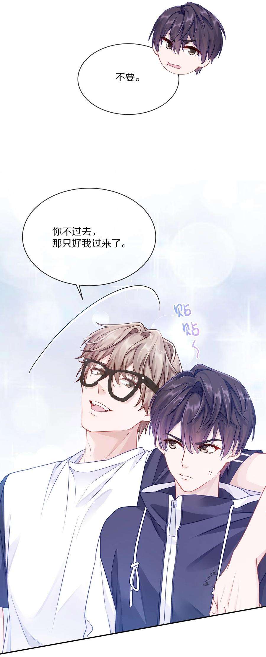 理我一下004 蒋尧，你真是猛A