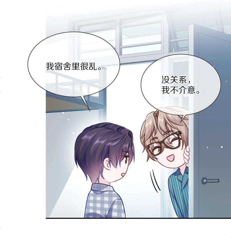 理我一下004 蒋尧，你真是猛A