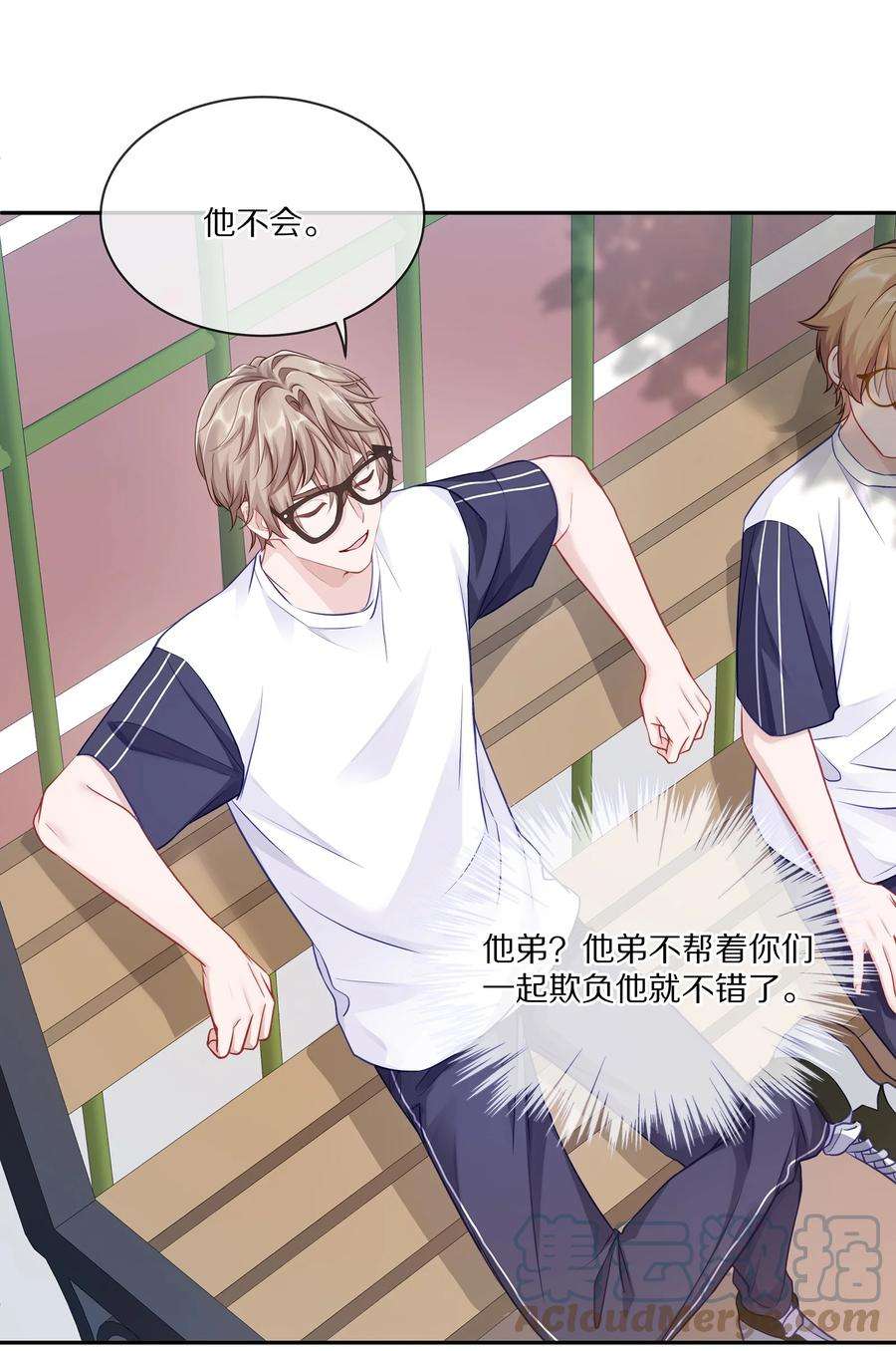 理我一下004 蒋尧，你真是猛A