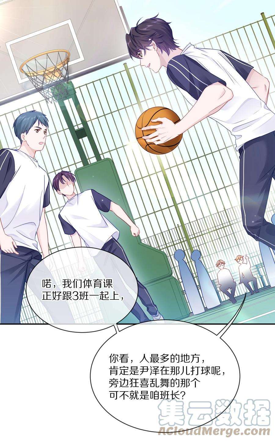 理我一下004 蒋尧，你真是猛A