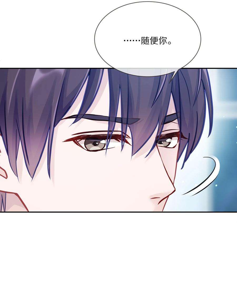 理我一下004 蒋尧，你真是猛A