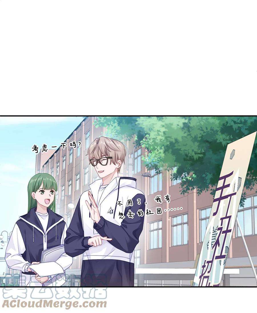 理我一下004 蒋尧，你真是猛A