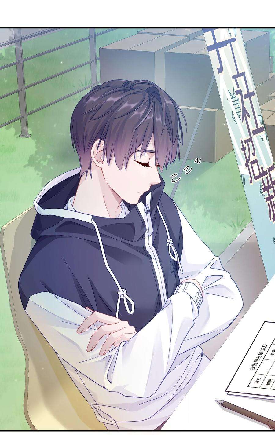 理我一下004 蒋尧，你真是猛A