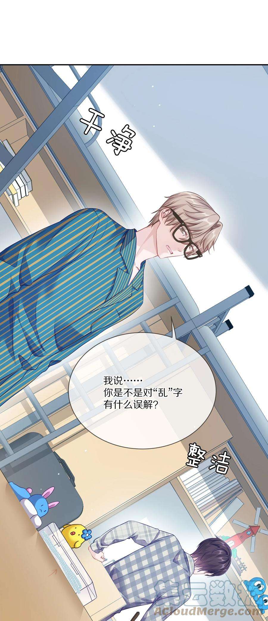 理我一下004 蒋尧，你真是猛A