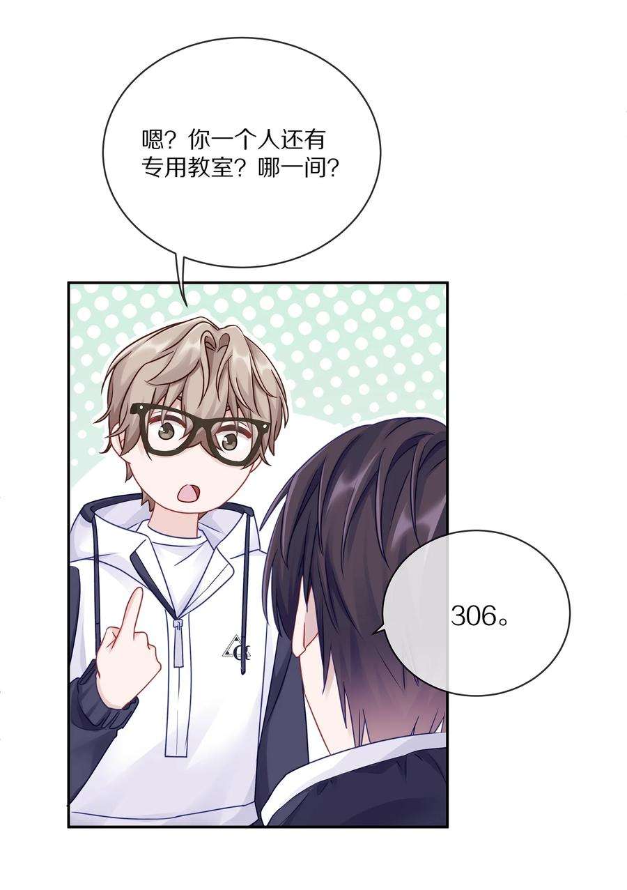 理我一下004 蒋尧，你真是猛A