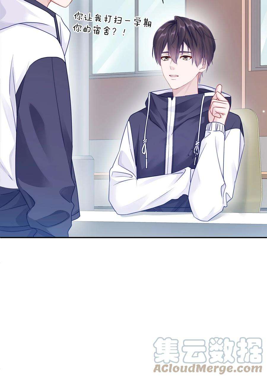 理我一下004 蒋尧，你真是猛A