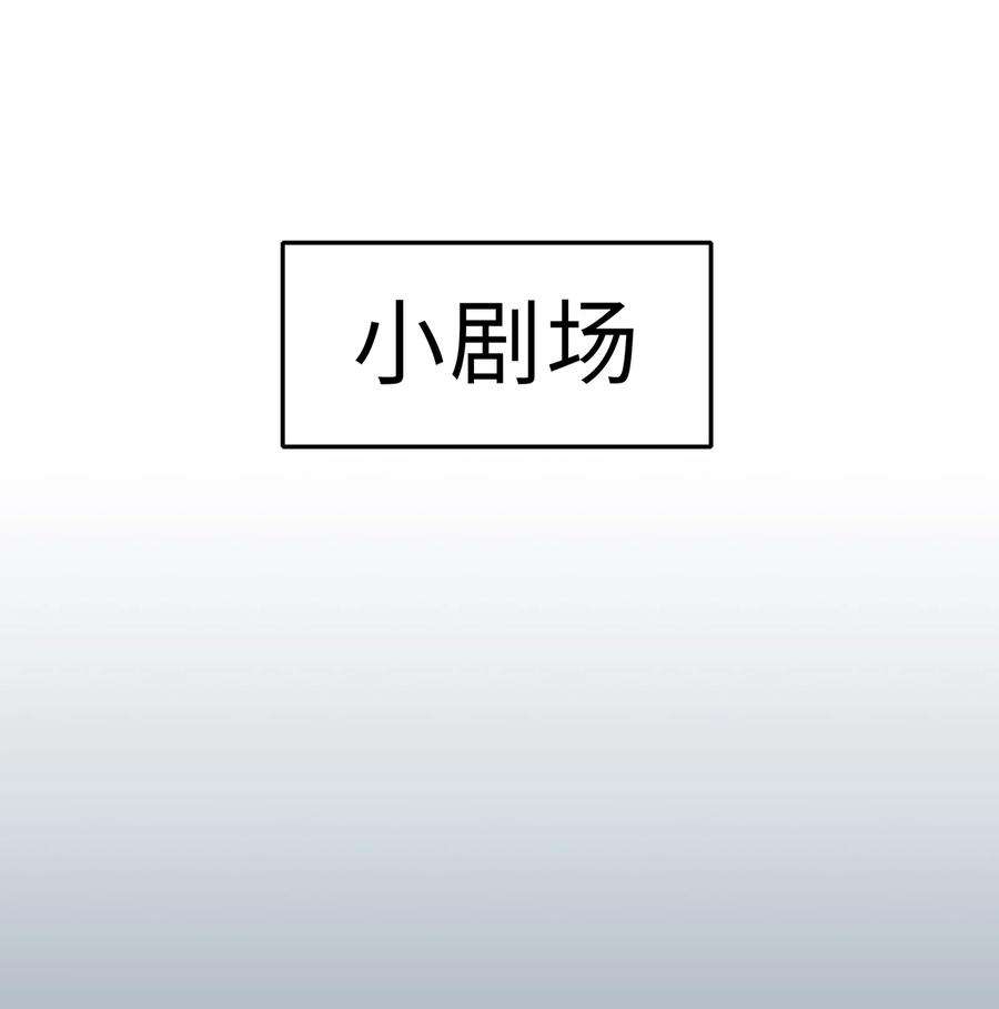 理我一下004 蒋尧，你真是猛A