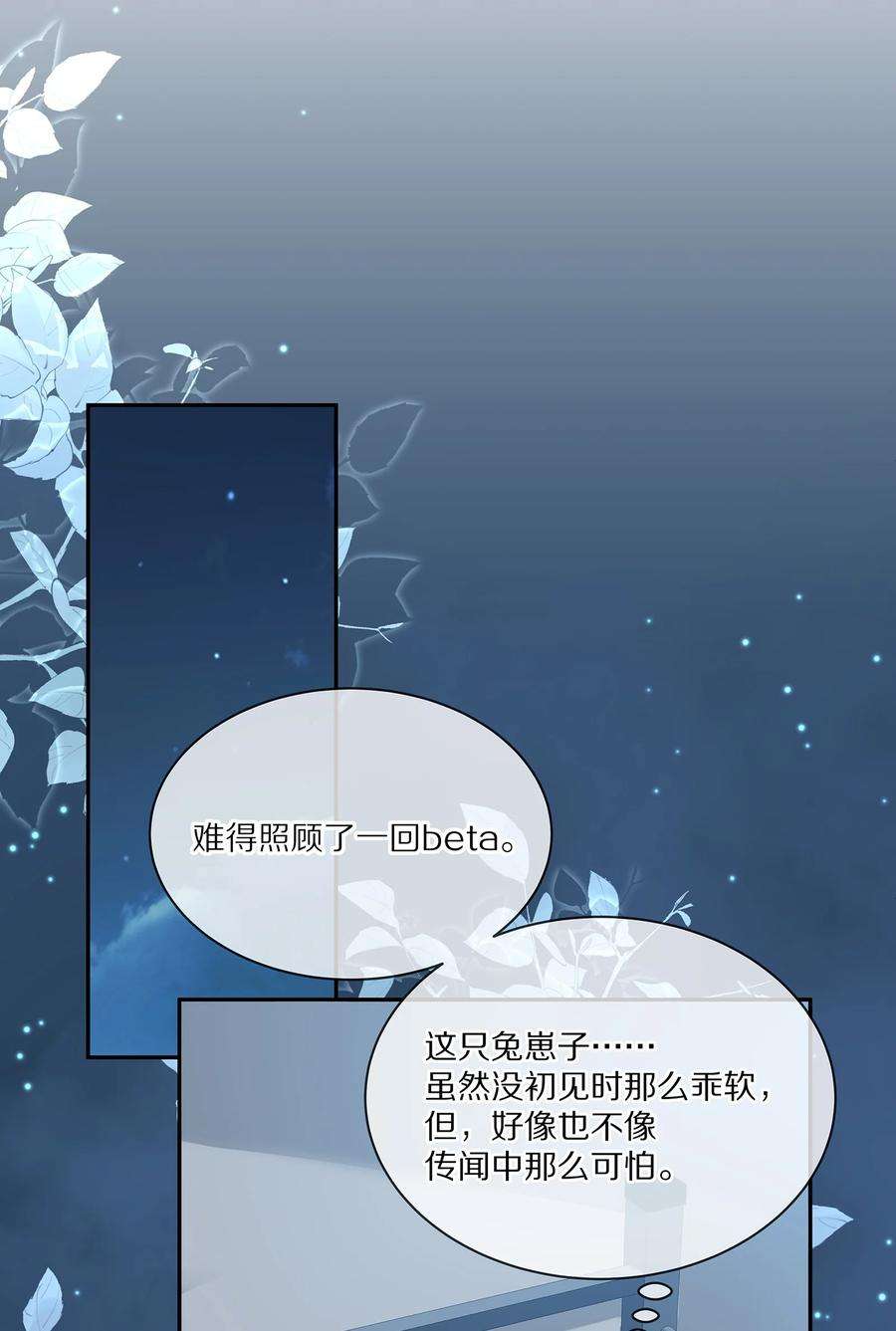 理我一下004 蒋尧，你真是猛A