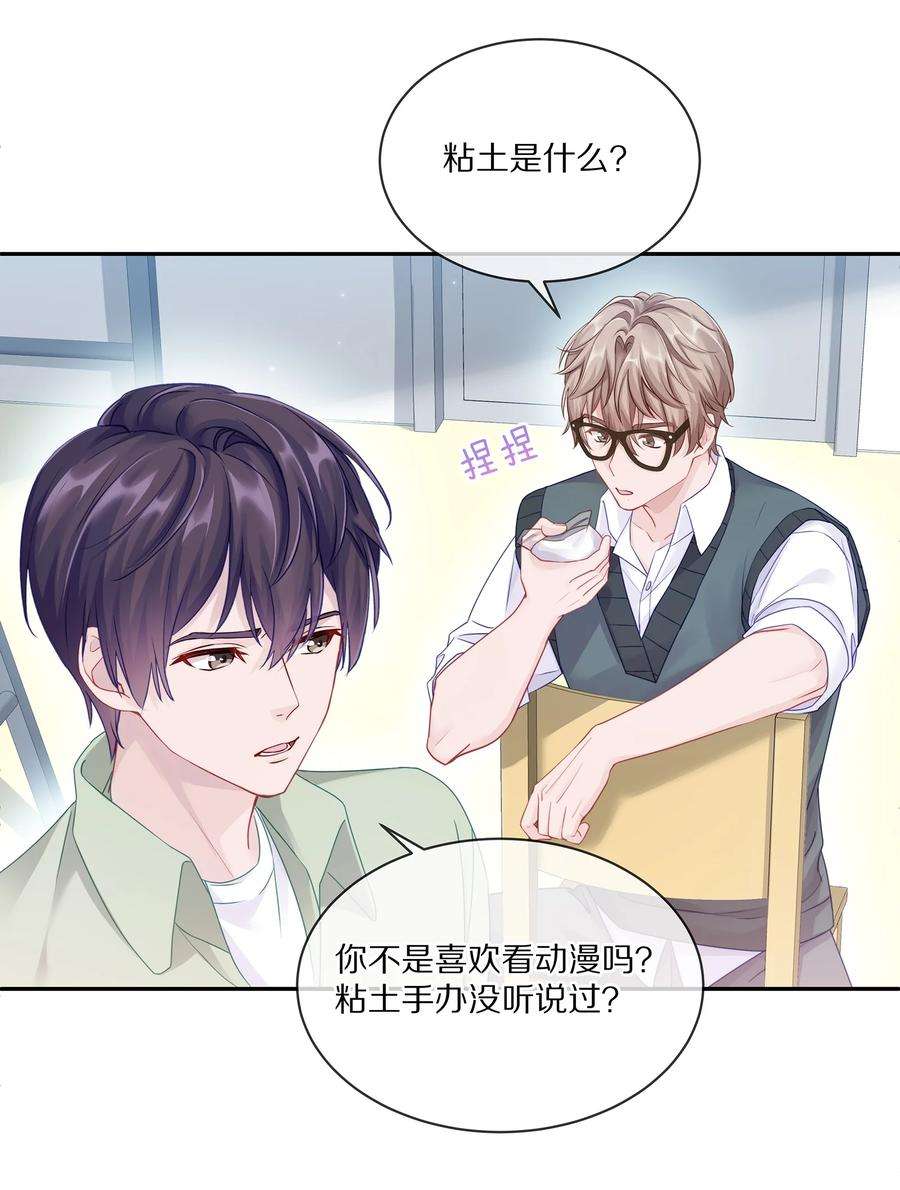 理我一下005 尧哥你要追个beta？！