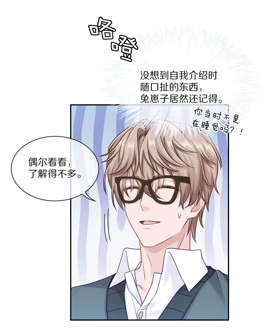 理我一下005 尧哥你要追个beta？！