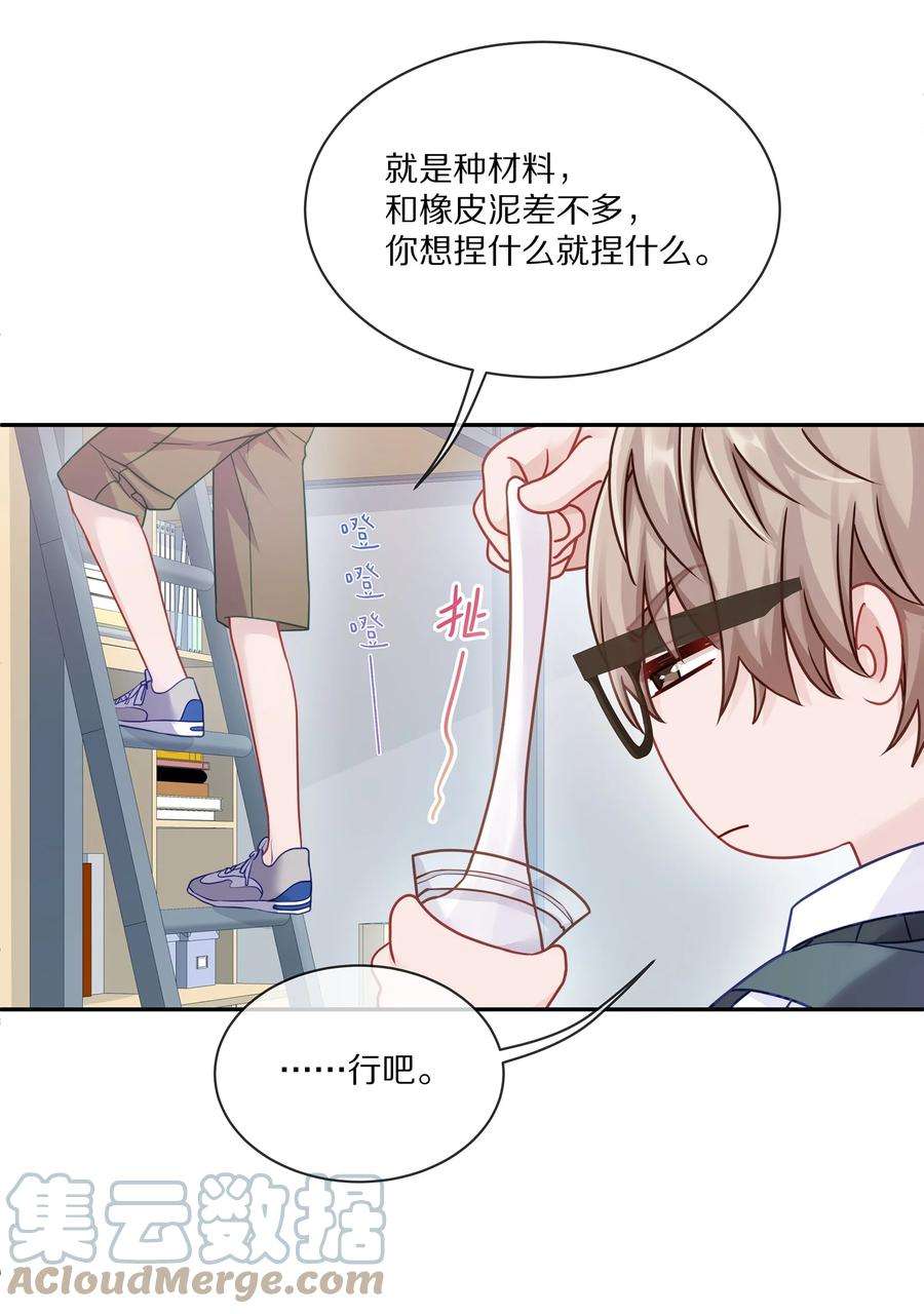 理我一下005 尧哥你要追个beta？！