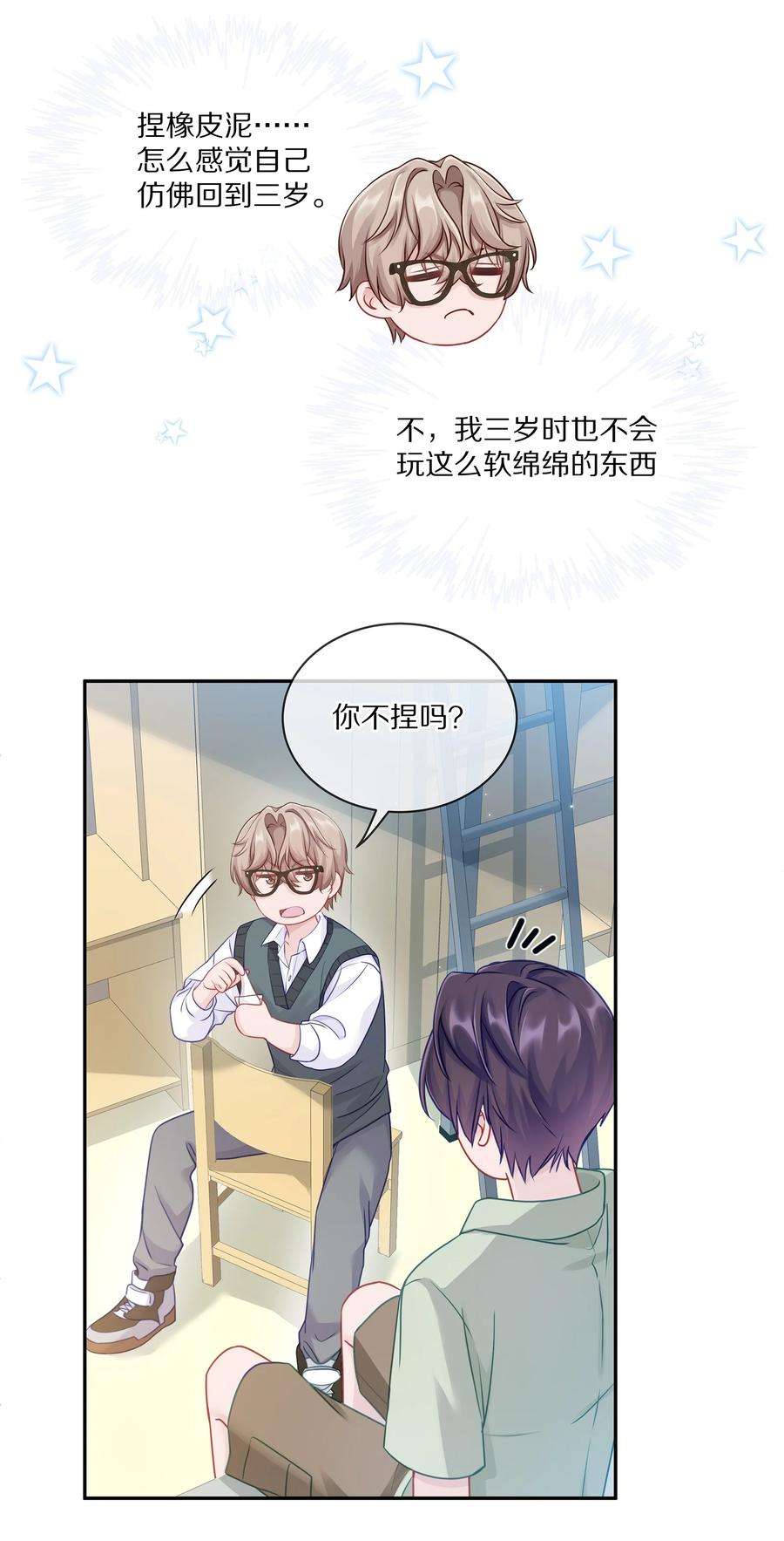 理我一下005 尧哥你要追个beta？！
