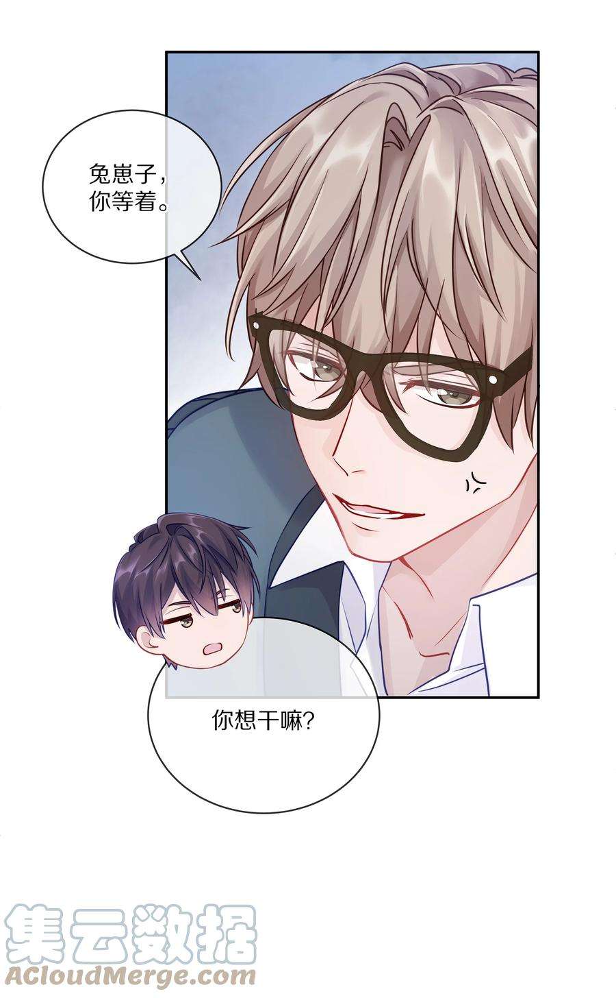 理我一下005 尧哥你要追个beta？！