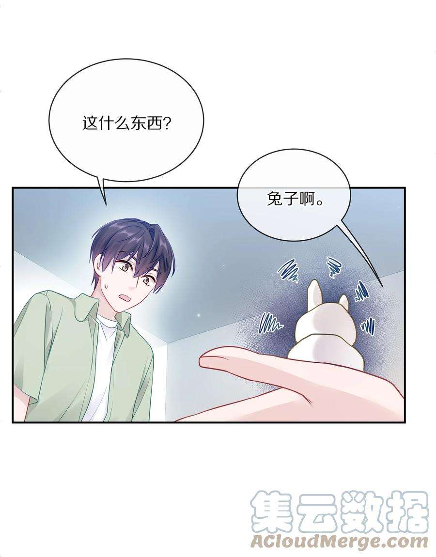 理我一下005 尧哥你要追个beta？！