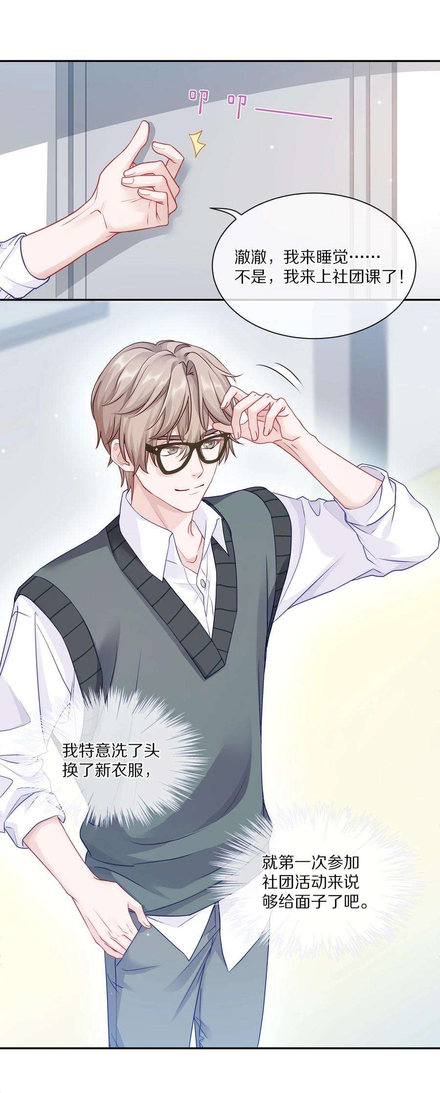 理我一下005 尧哥你要追个beta？！