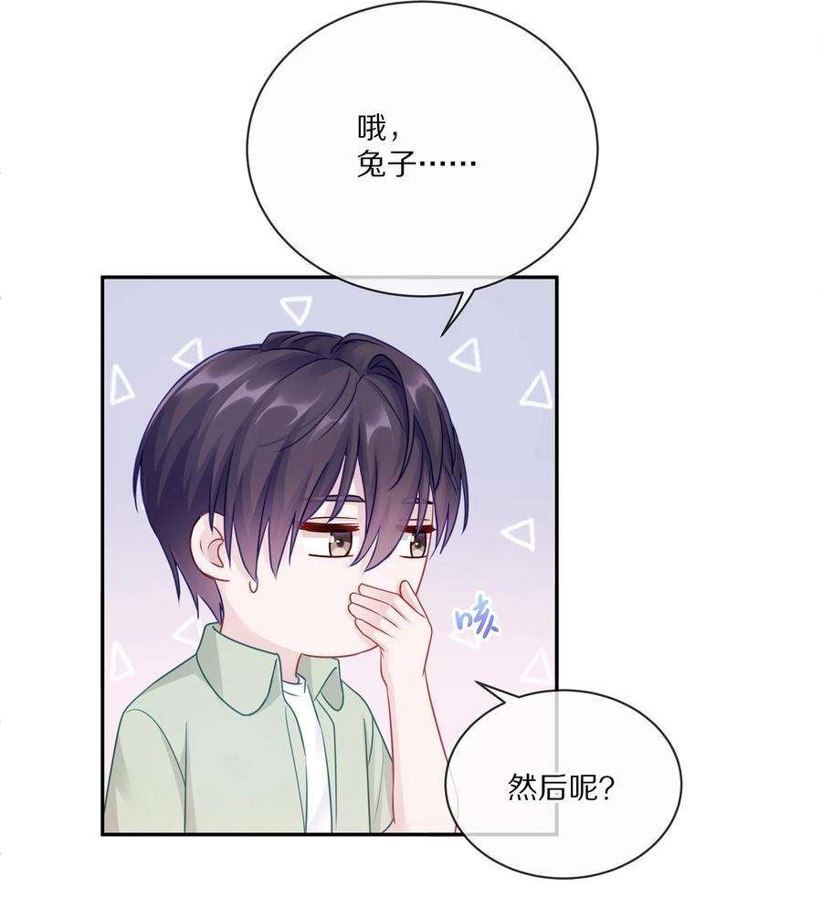 理我一下005 尧哥你要追个beta？！