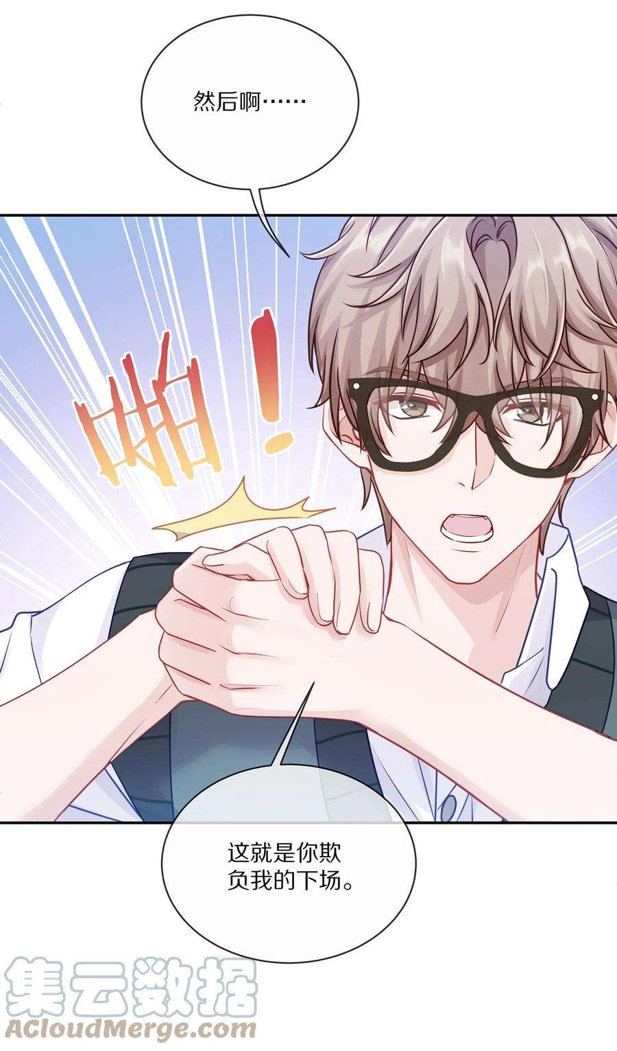 理我一下005 尧哥你要追个beta？！