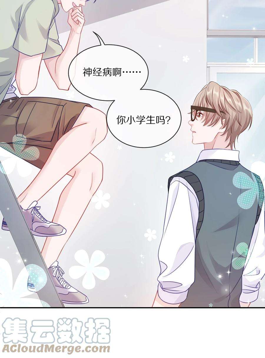 理我一下005 尧哥你要追个beta？！
