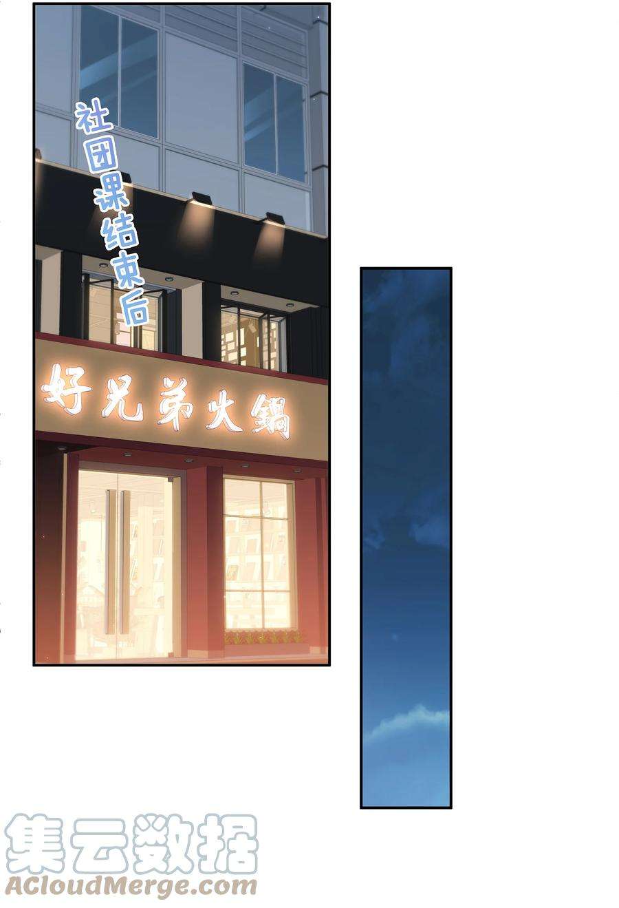 理我一下005 尧哥你要追个beta？！