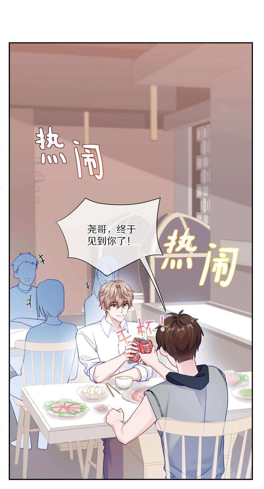 理我一下005 尧哥你要追个beta？！