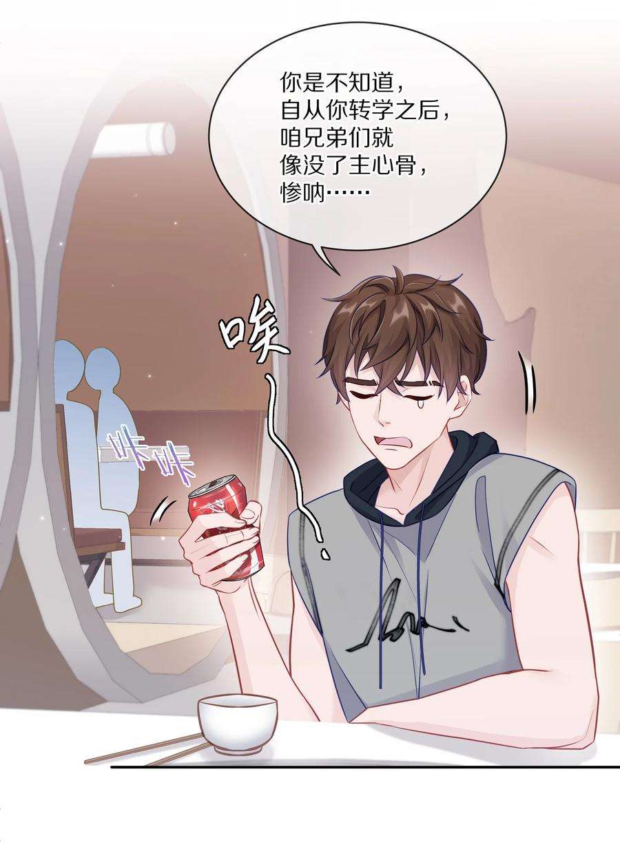 理我一下005 尧哥你要追个beta？！