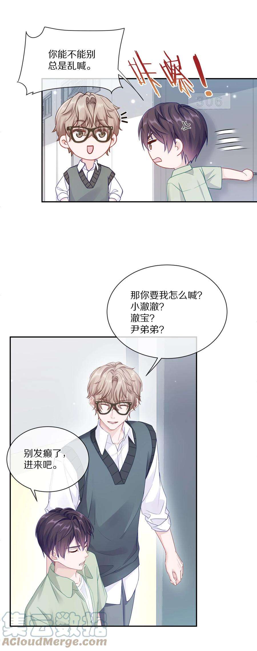 理我一下005 尧哥你要追个beta？！