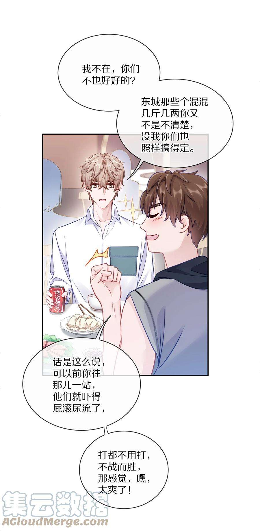 理我一下005 尧哥你要追个beta？！