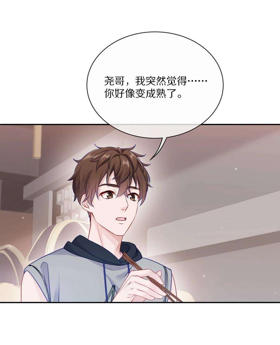 理我一下005 尧哥你要追个beta？！