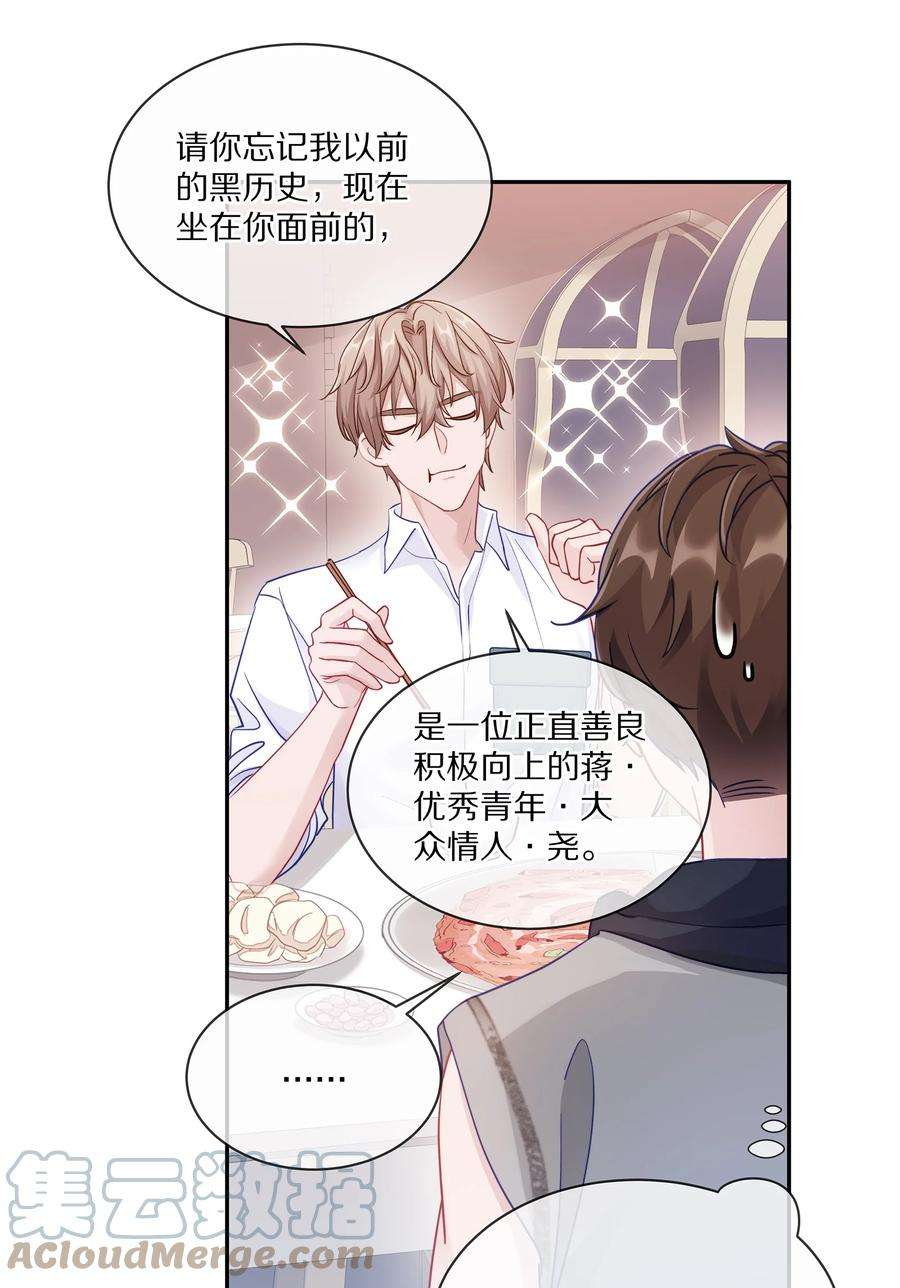 理我一下005 尧哥你要追个beta？！