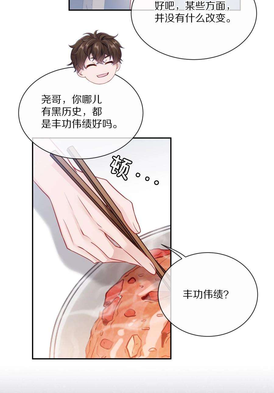 理我一下005 尧哥你要追个beta？！