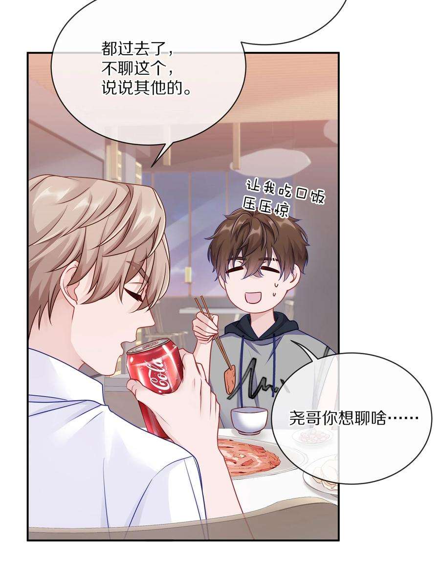理我一下005 尧哥你要追个beta？！
