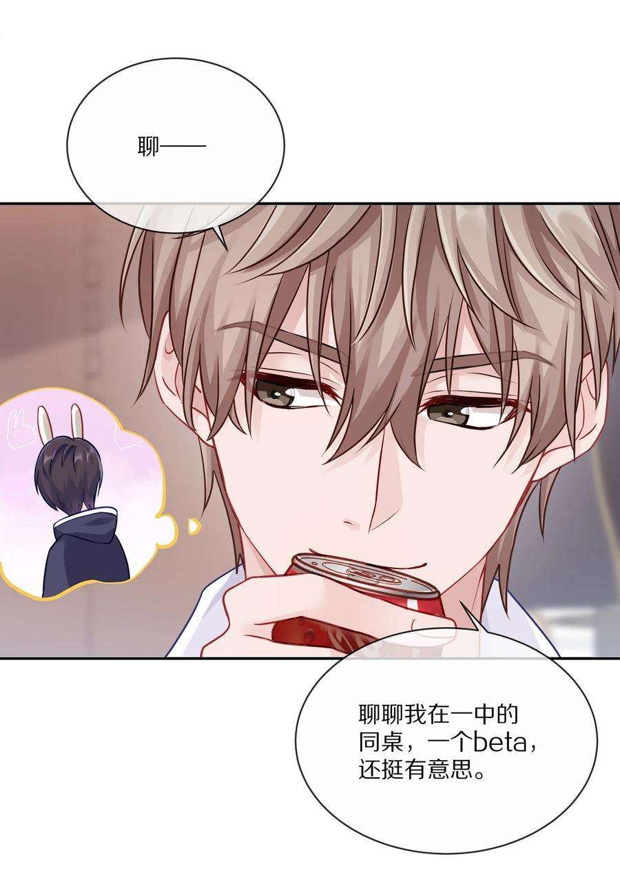理我一下005 尧哥你要追个beta？！