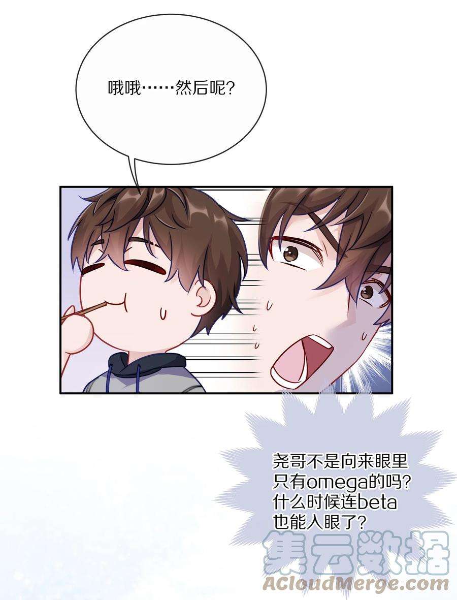理我一下005 尧哥你要追个beta？！