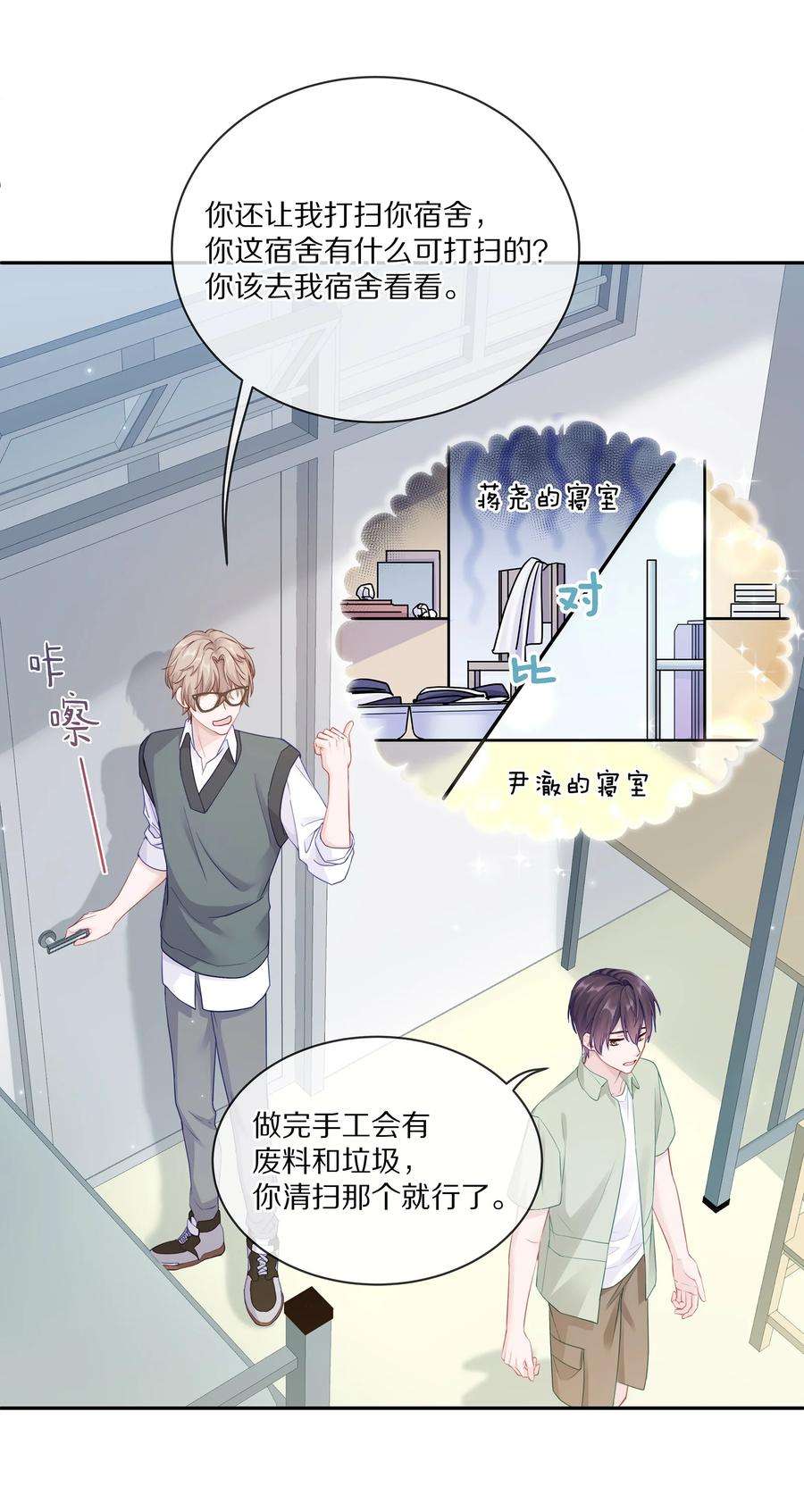 理我一下005 尧哥你要追个beta？！