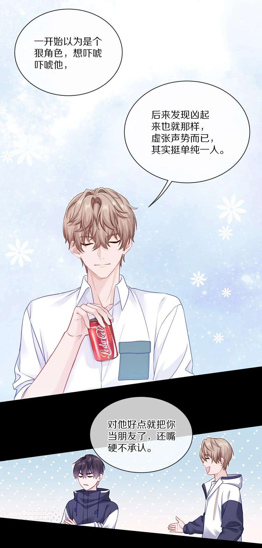 理我一下005 尧哥你要追个beta？！
