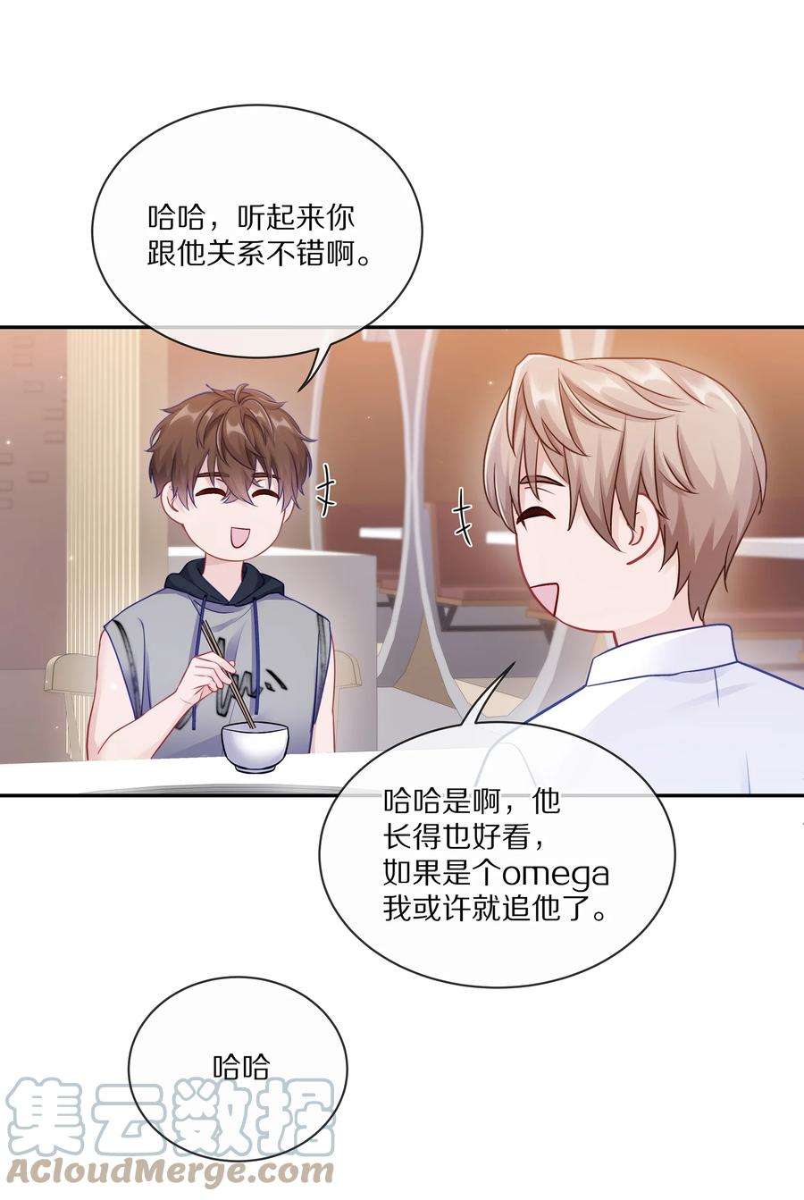 理我一下005 尧哥你要追个beta？！