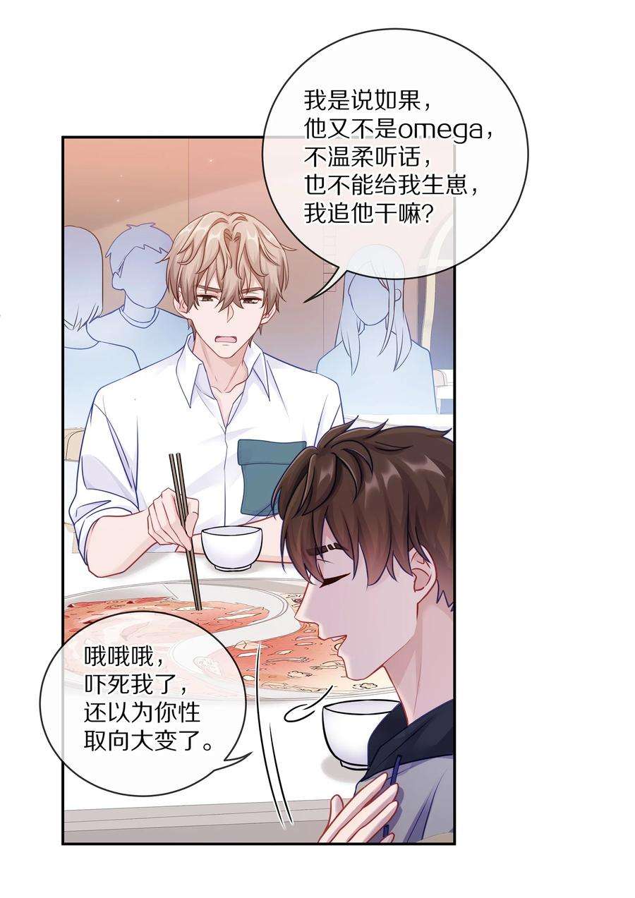 理我一下005 尧哥你要追个beta？！