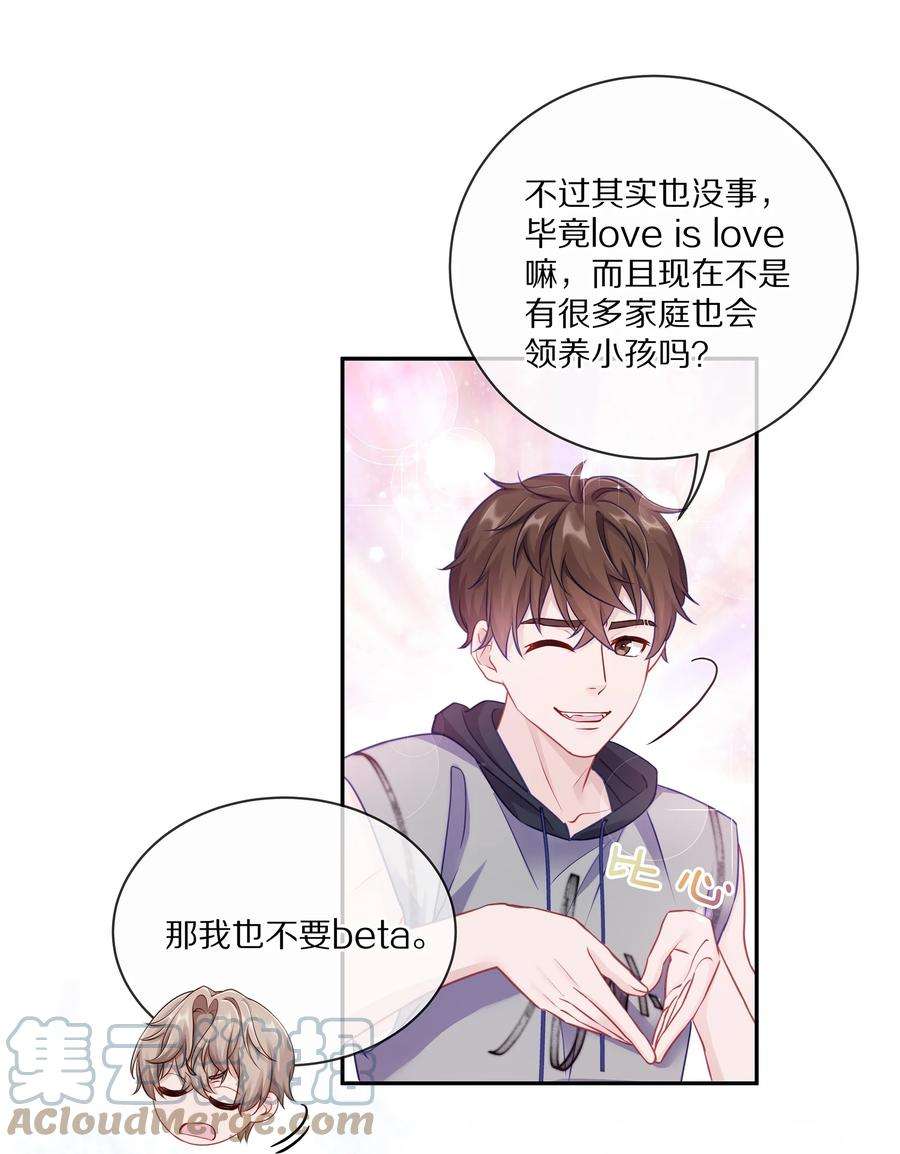 理我一下005 尧哥你要追个beta？！