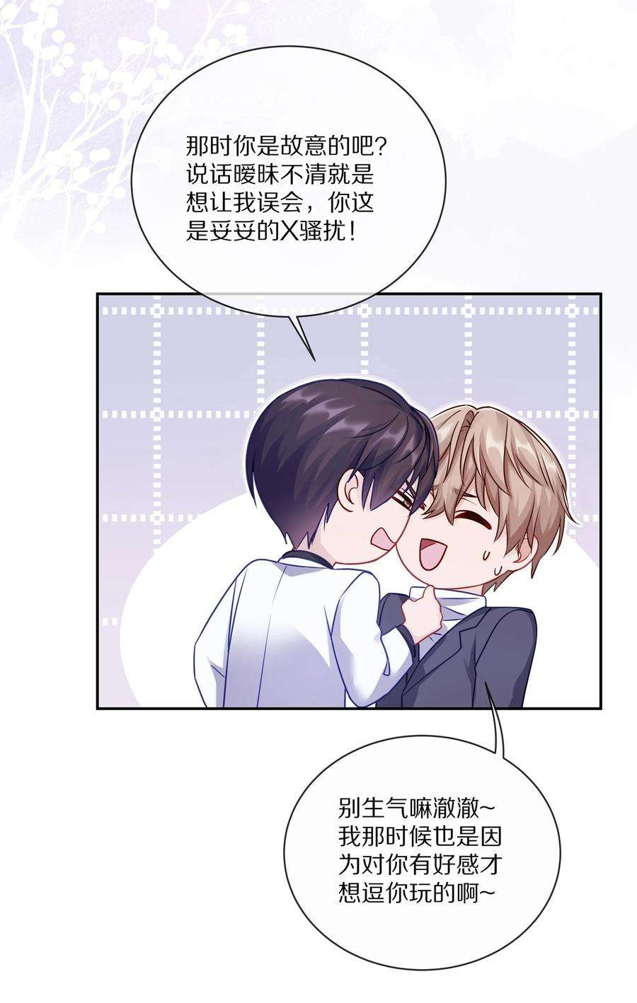 理我一下005 尧哥你要追个beta？！