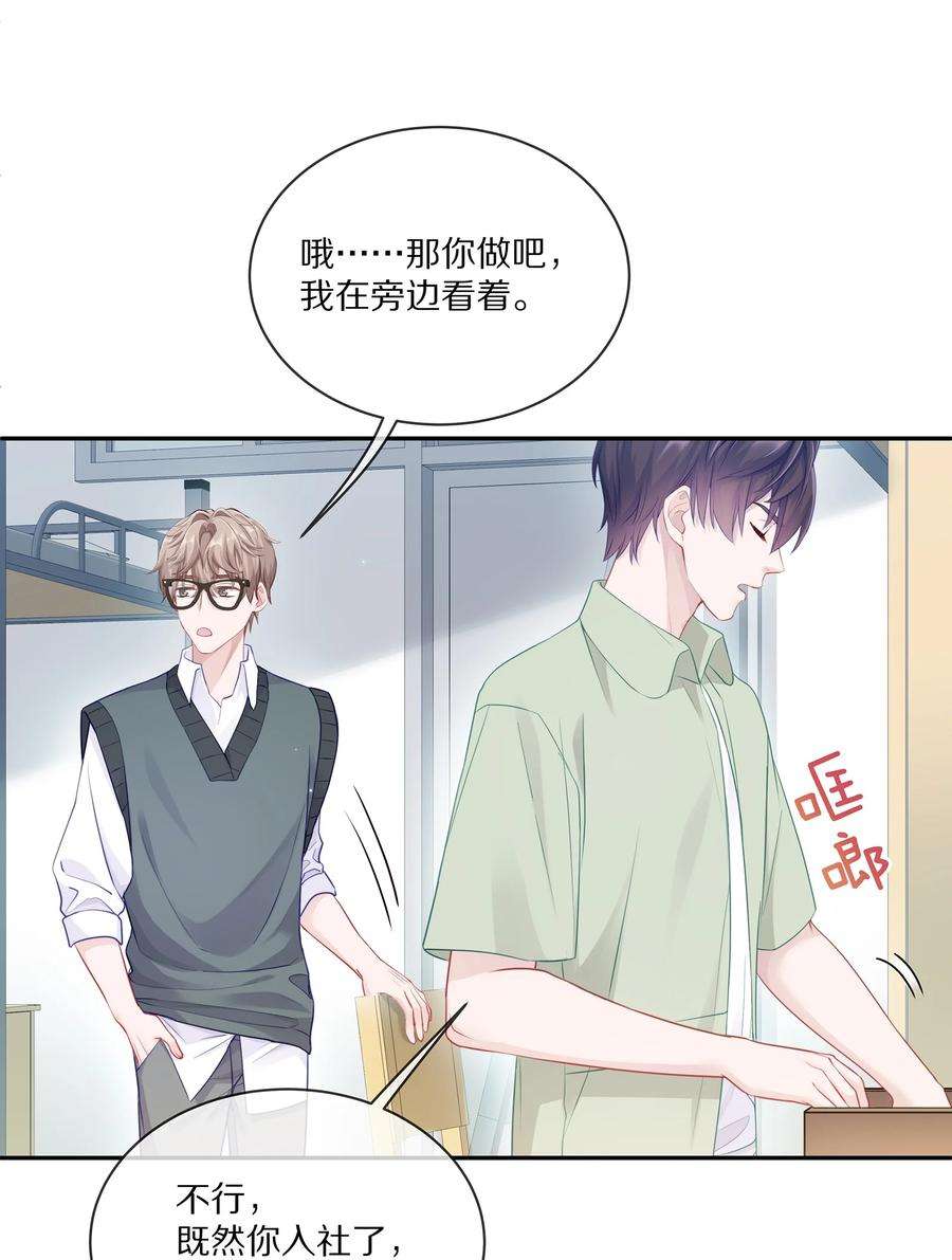 理我一下005 尧哥你要追个beta？！