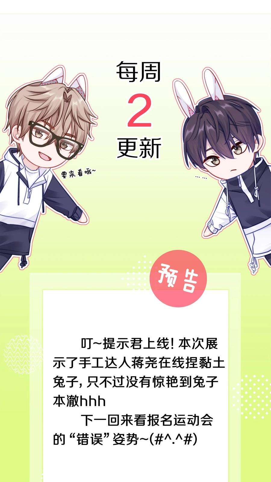理我一下005 尧哥你要追个beta？！