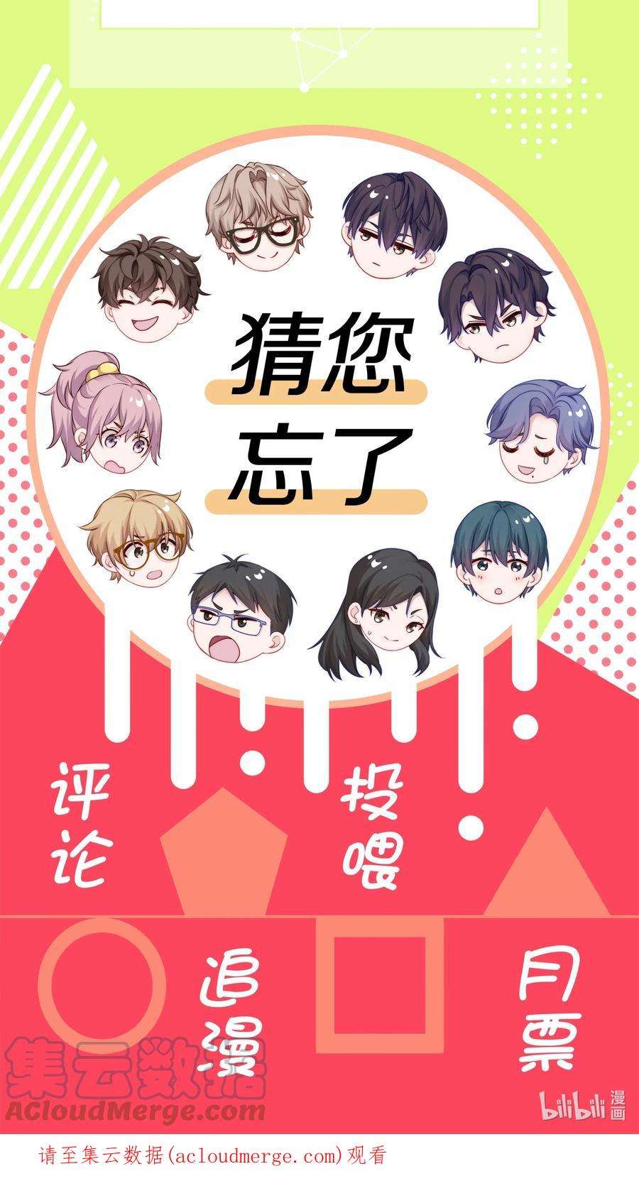 理我一下005 尧哥你要追个beta？！