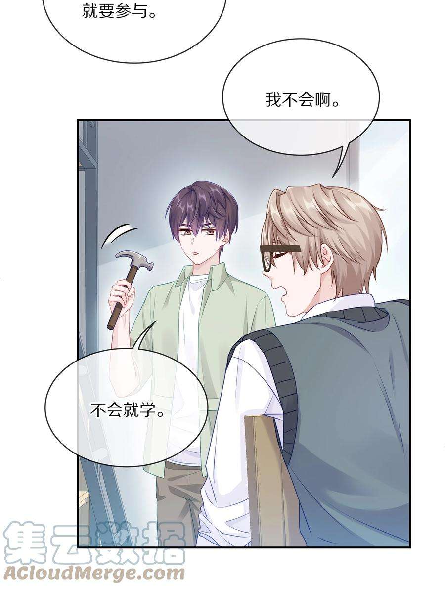 理我一下005 尧哥你要追个beta？！