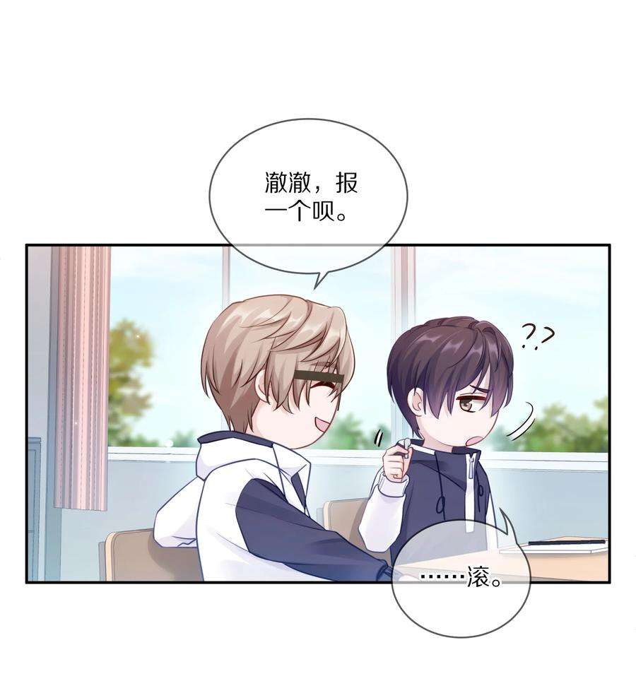 理我一下006 兔崽子，来bao一下